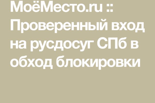 Кракен это современный супернет