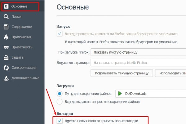 Кракен супернет скачать