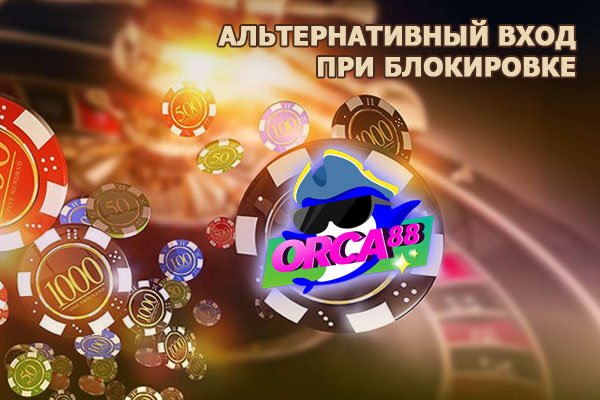Clear ссылка на кракен