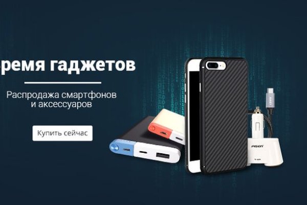 Кракена точка нет