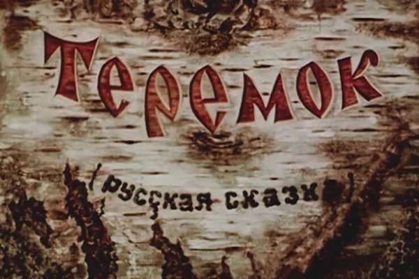 Кракен сайт супернет