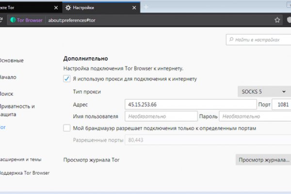 Kraken whitenet market ссылка тор