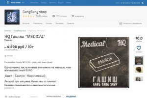 Кракен новый сайт
