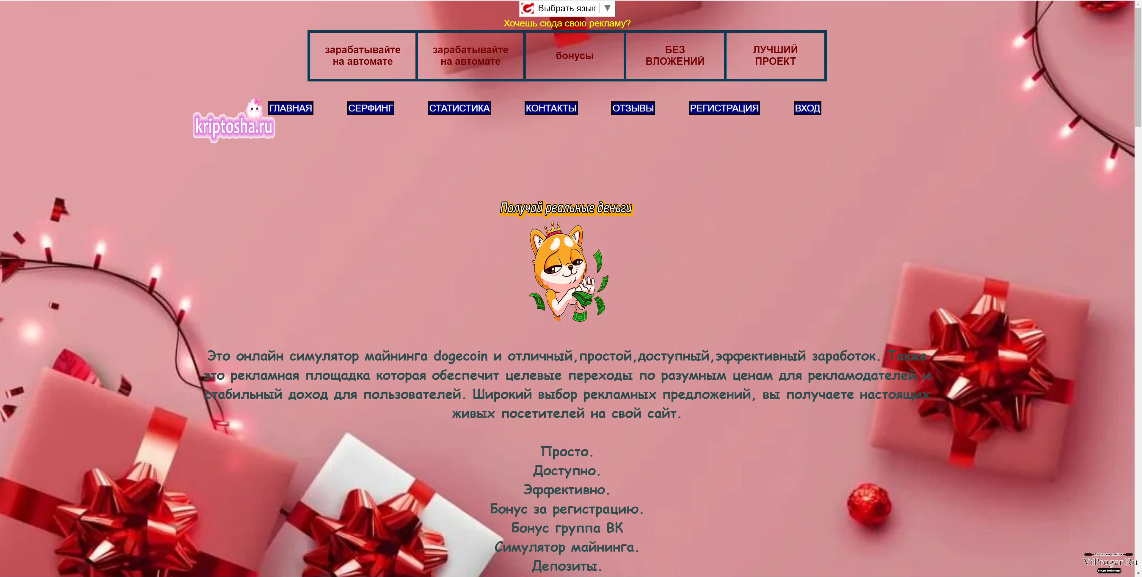 Кракен ссылка market pw