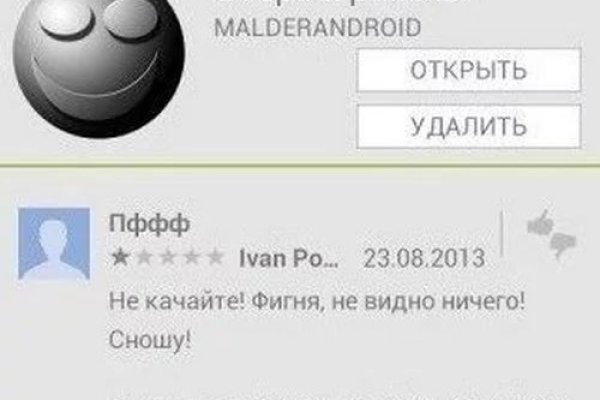 Кракен почему не заходит