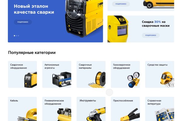 Что такое кракен сайт