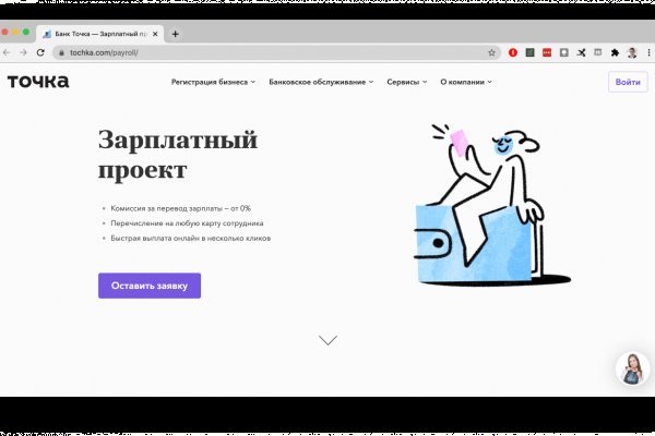 Кракен это счастье