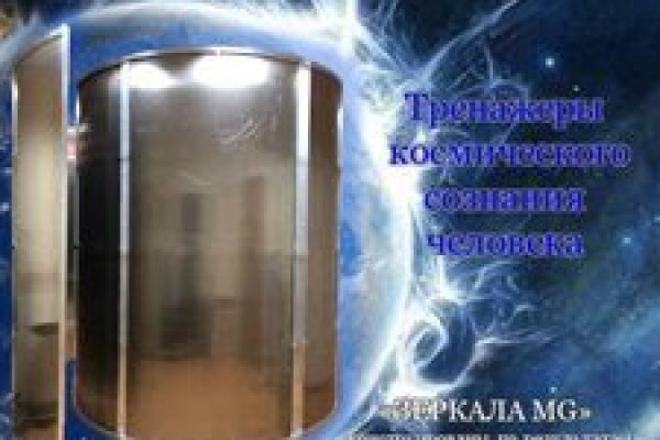 Кракен ссылка тор