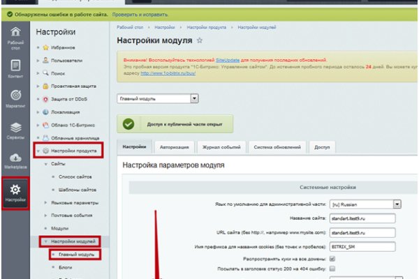 Kraken ссылка kraken link24 info