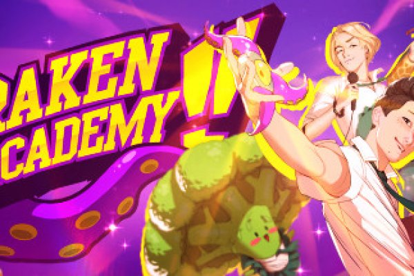 Kraken 6 at