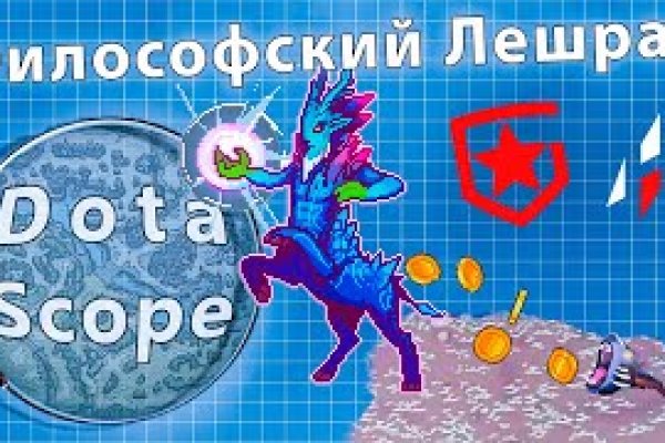Кракен открылся