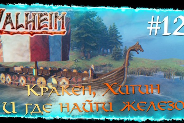Кракен счастье