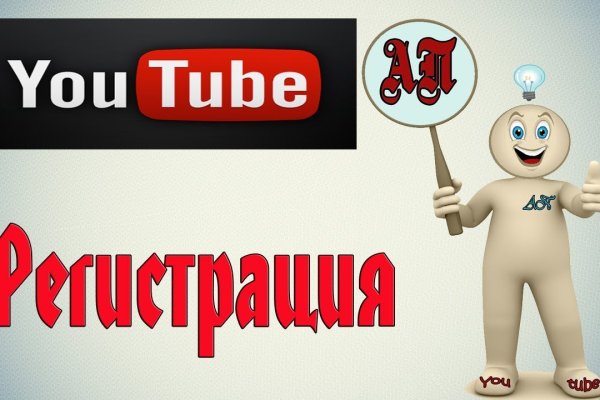 Кракен новый сайт