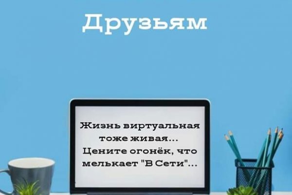 Kraken whitenet зеркала